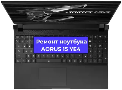 Замена тачпада на ноутбуке AORUS 15 YE4 в Ижевске